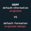 OSPF_default-information originate