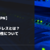 MPLS-VPN_RD