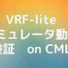 VRF-lite