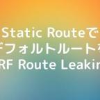 route-leak-2