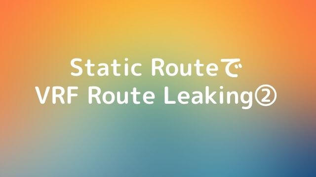 route-leak2